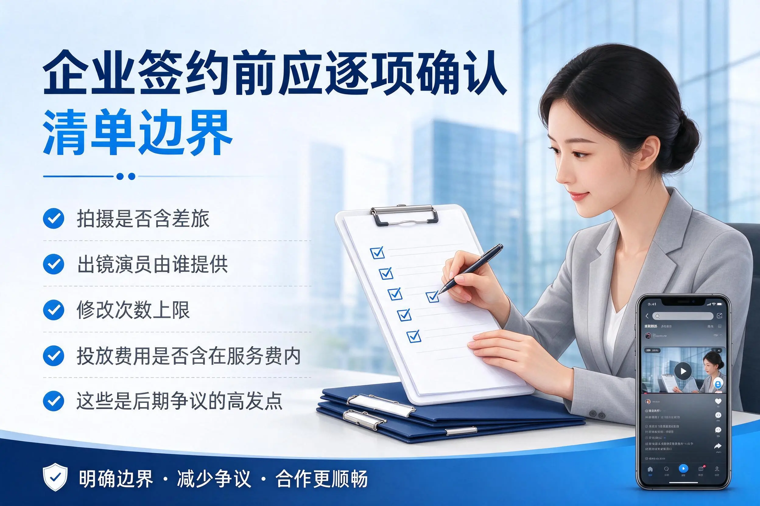 济宁短视频代运营是什么?一文讲清服务内容与合作模式